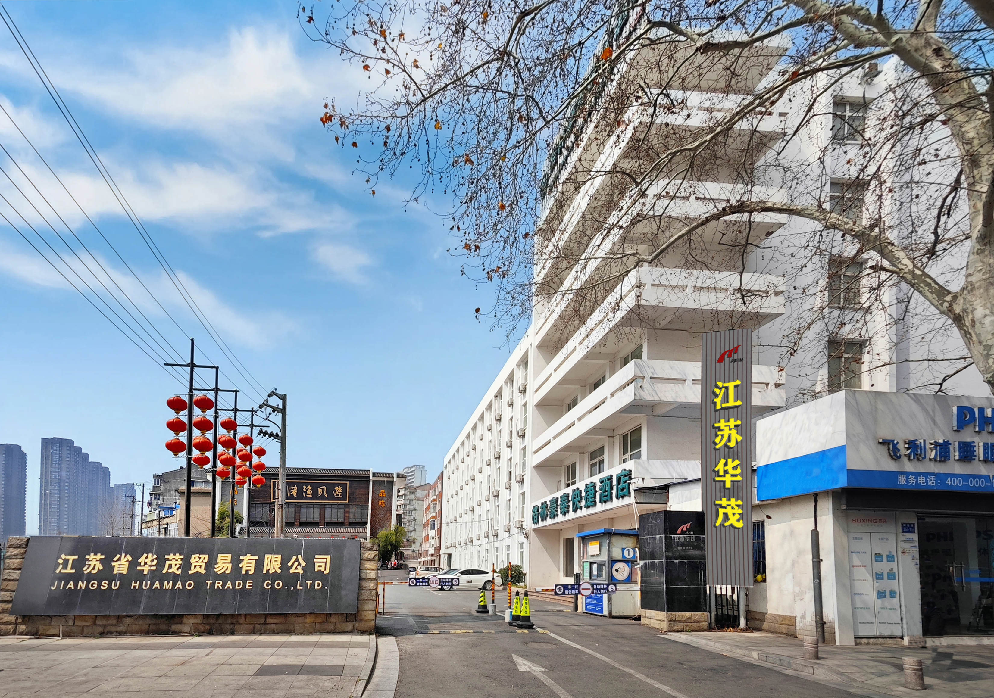 000華茂小圖0 000華茂小圖0